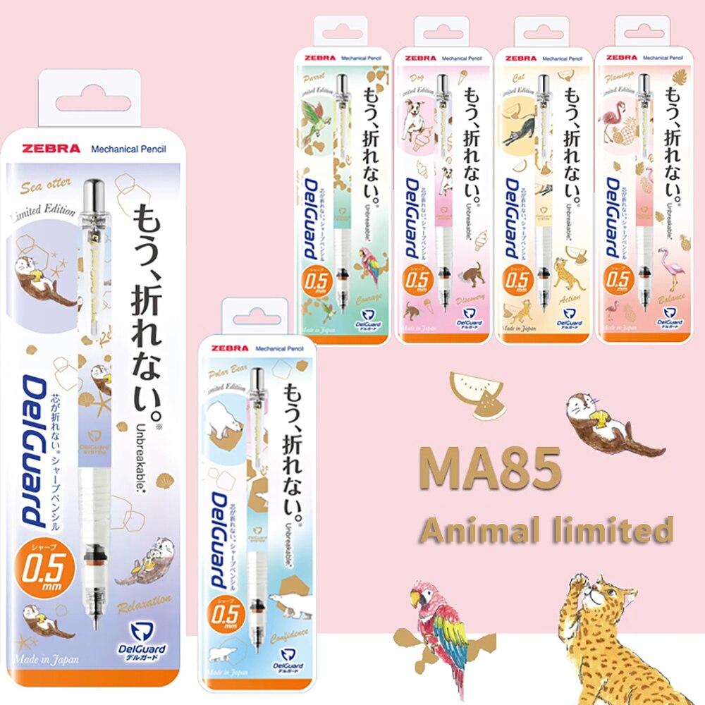 ZEBRA- , , MA85, ھ   , ڵ , , , Ϳ пǰ
